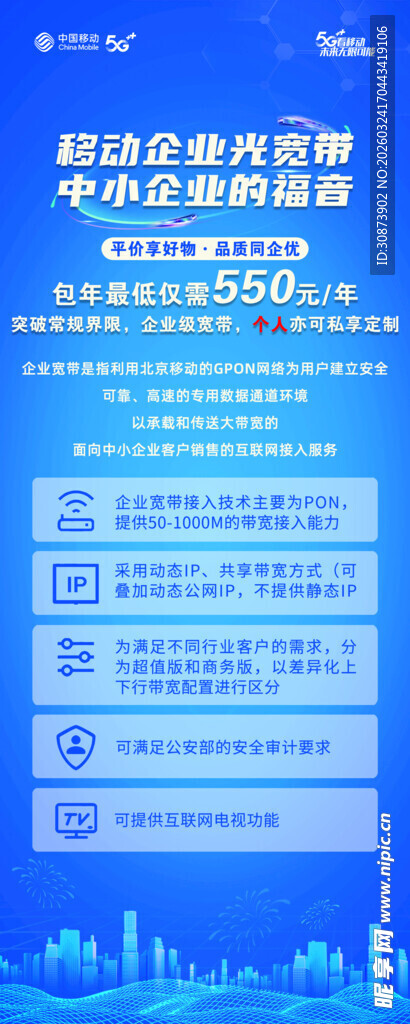 政务服务平台功能介绍