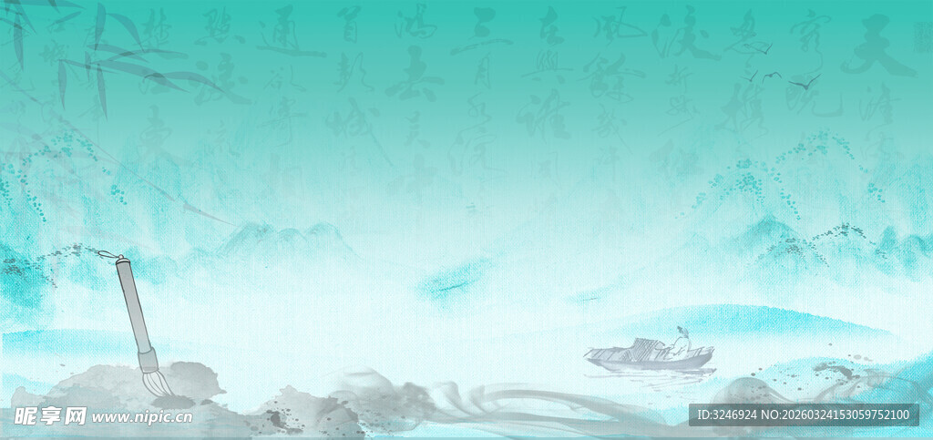 梦幻水墨风格山水图景