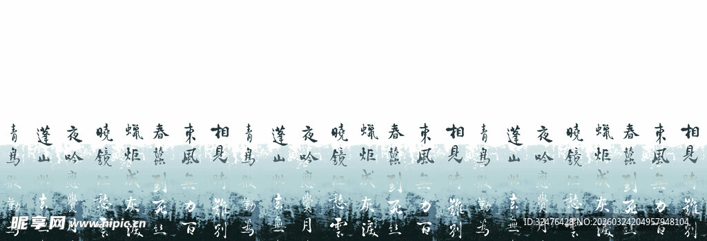 蓝色渐变数字列表汉服