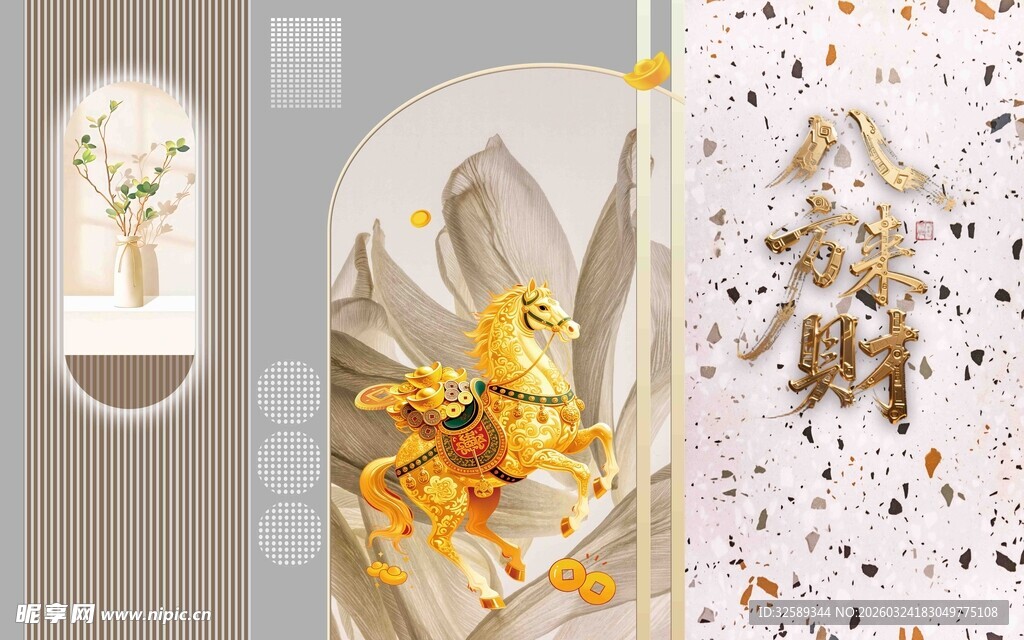 艺术花卉装饰图案设计