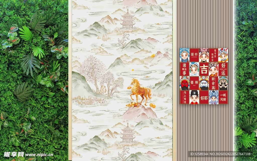 多样材质纹理装饰图案