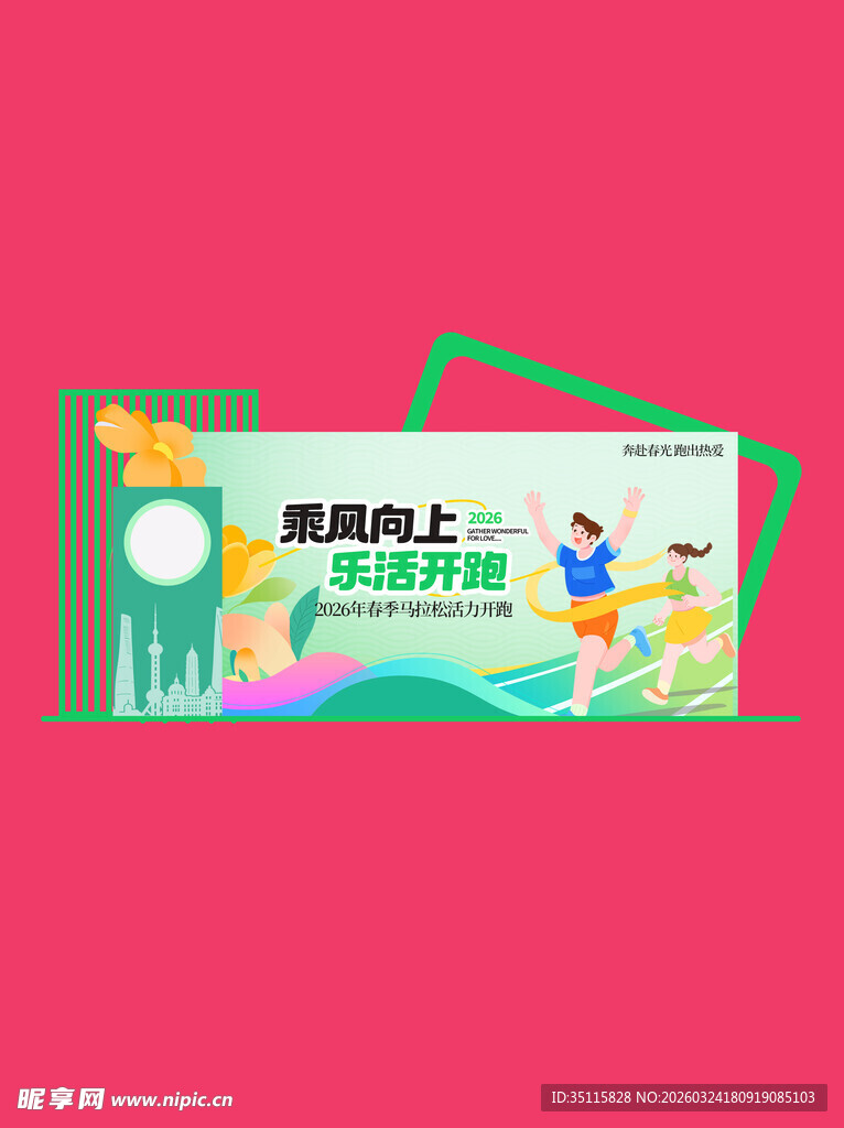 巴旦木奶酥产品展示图