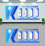 企业文化墙效果图