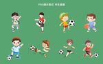 卡通足球男孩