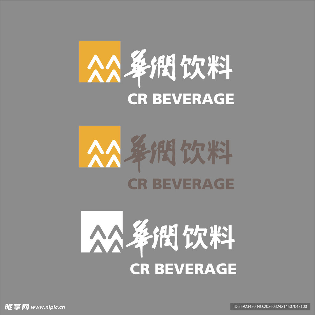 华润饮料标志设计展示