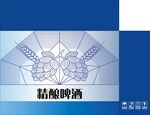 精酿啤酒