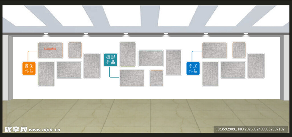 作品墙展示