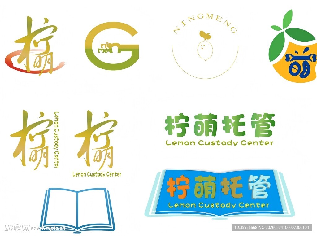 校园托管相关标识设计