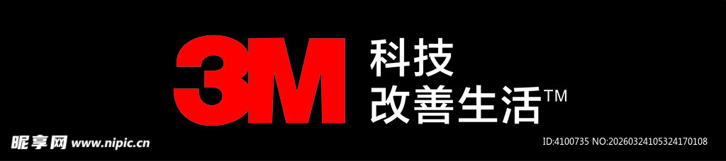 3M科技改变生活