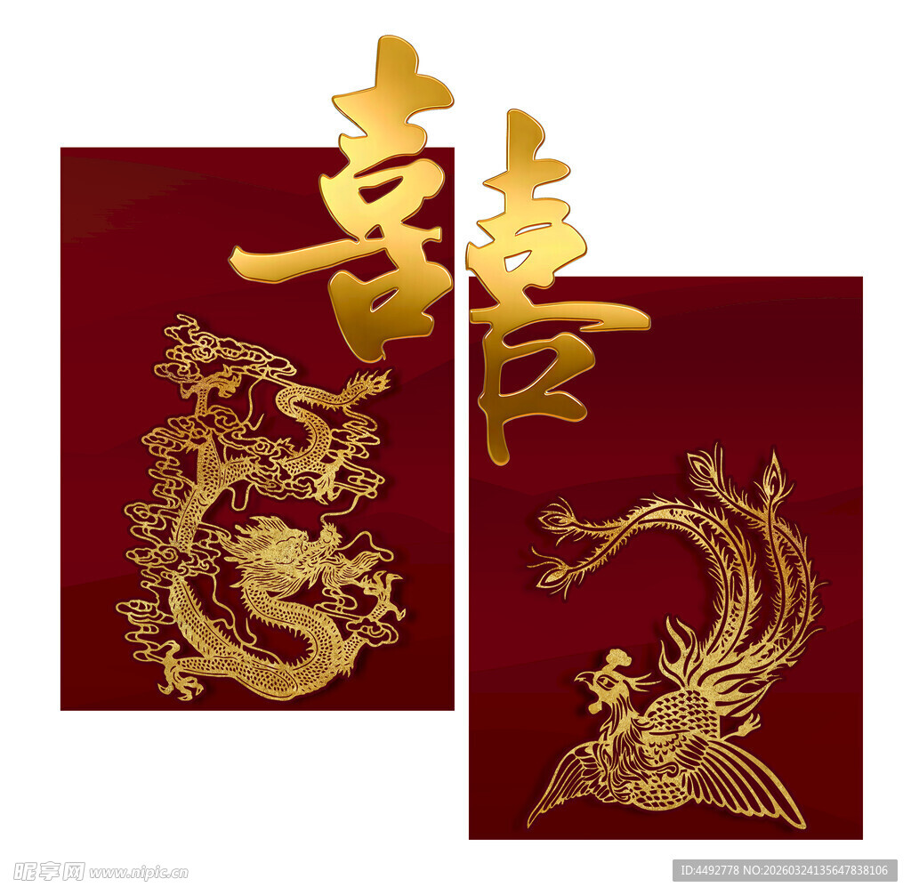 婚房