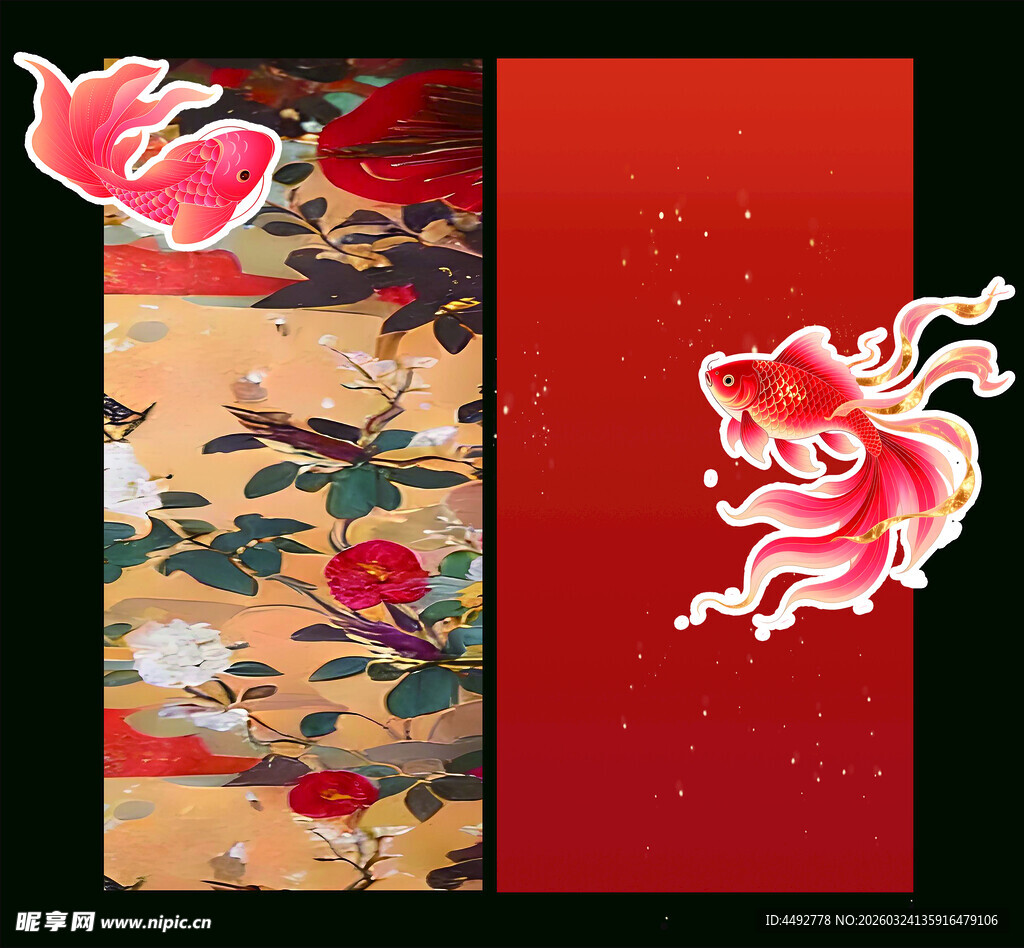 婚房