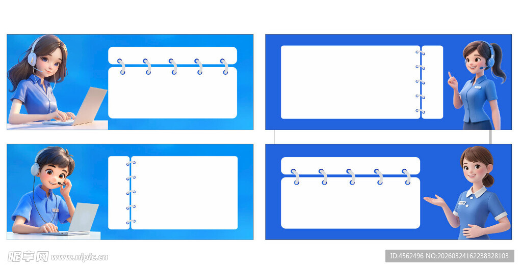 蓝色背景人物展示空白展板