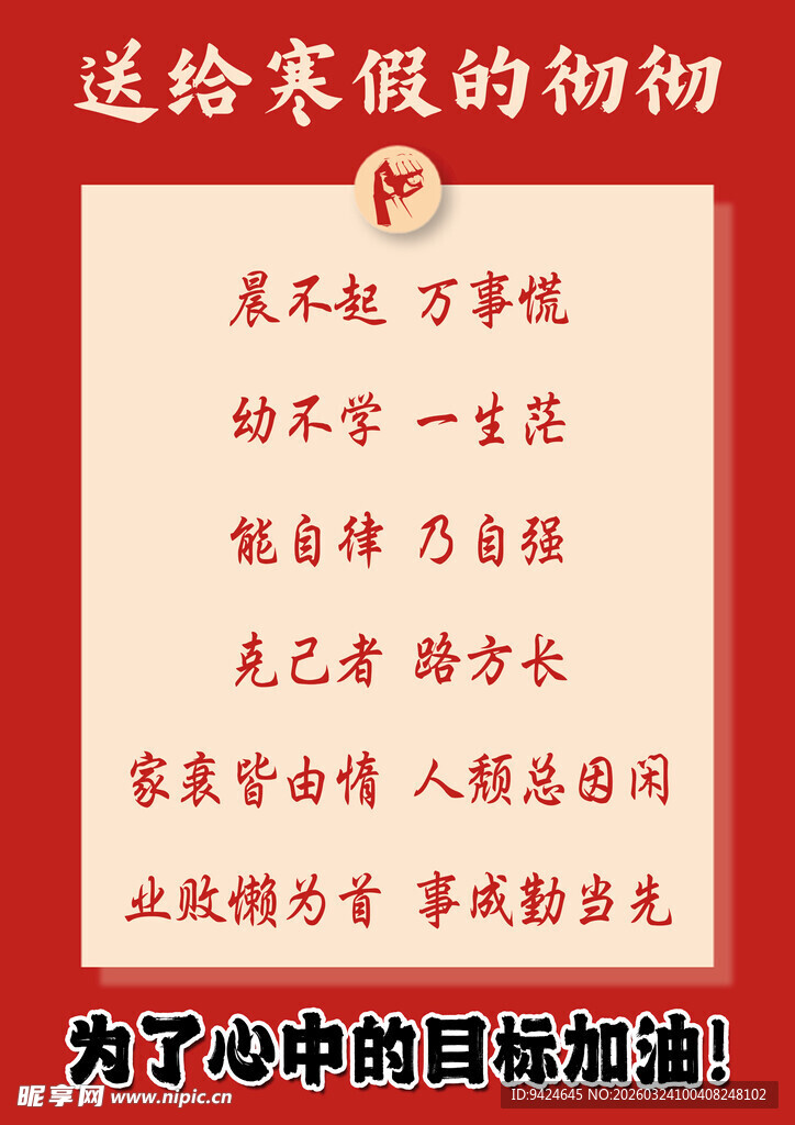 送给服贸的祝福