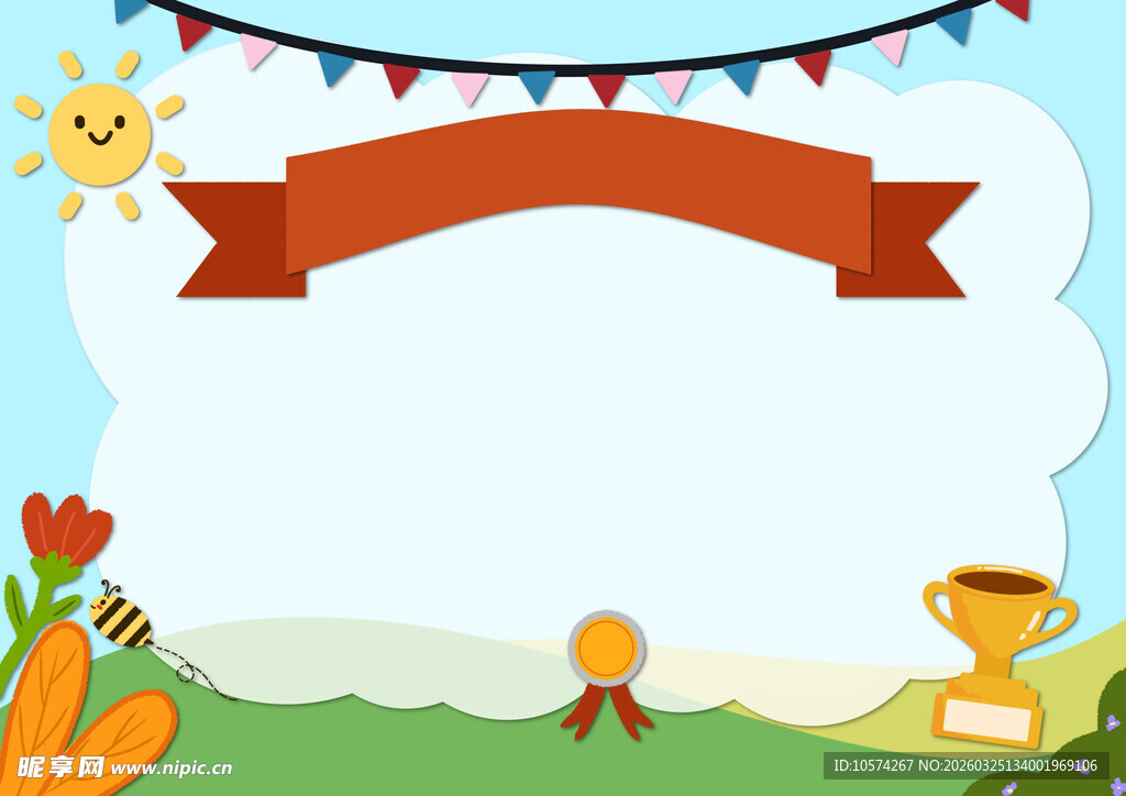 卡通风格活动背景素材