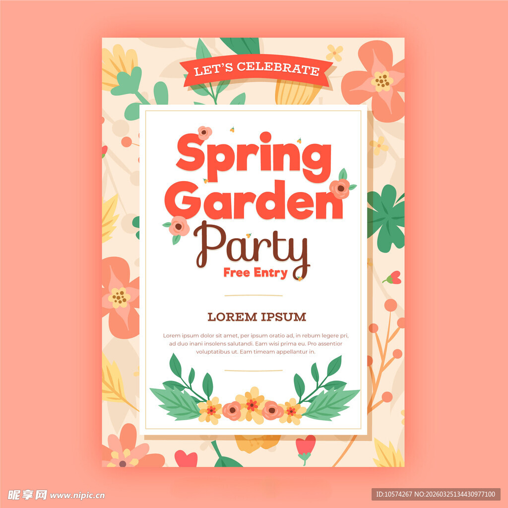 春季花园派对宣传海报