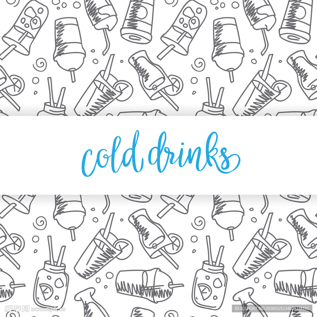 冷饮图案背景