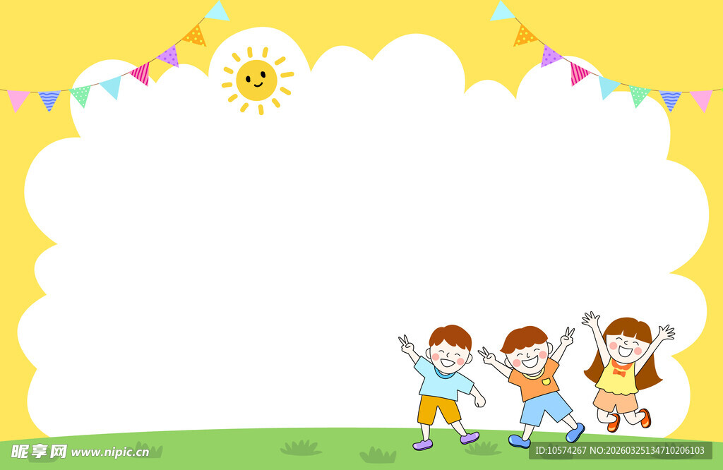 儿童欢乐场景空白背景图