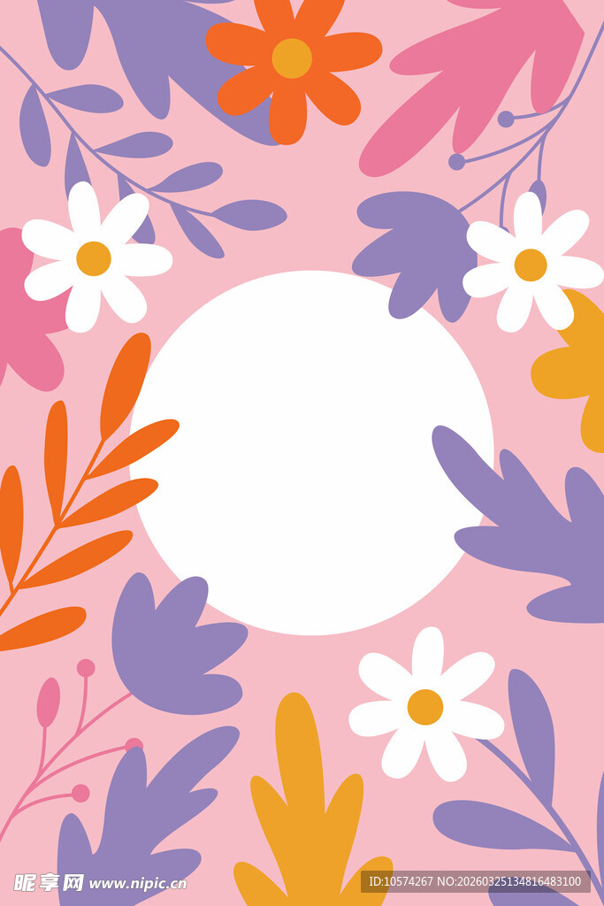 粉色花卉边框背景图