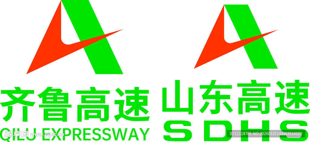 新山东高速标志