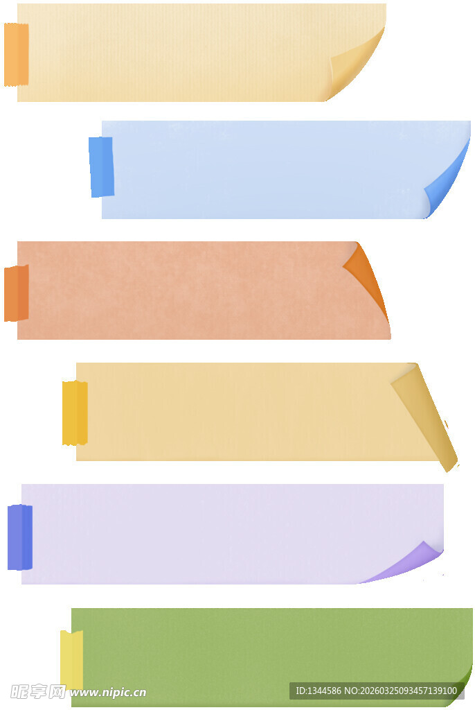 多彩便签条展示