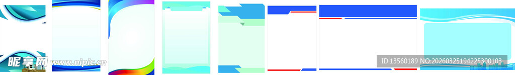 多彩条纹抽象图案背景