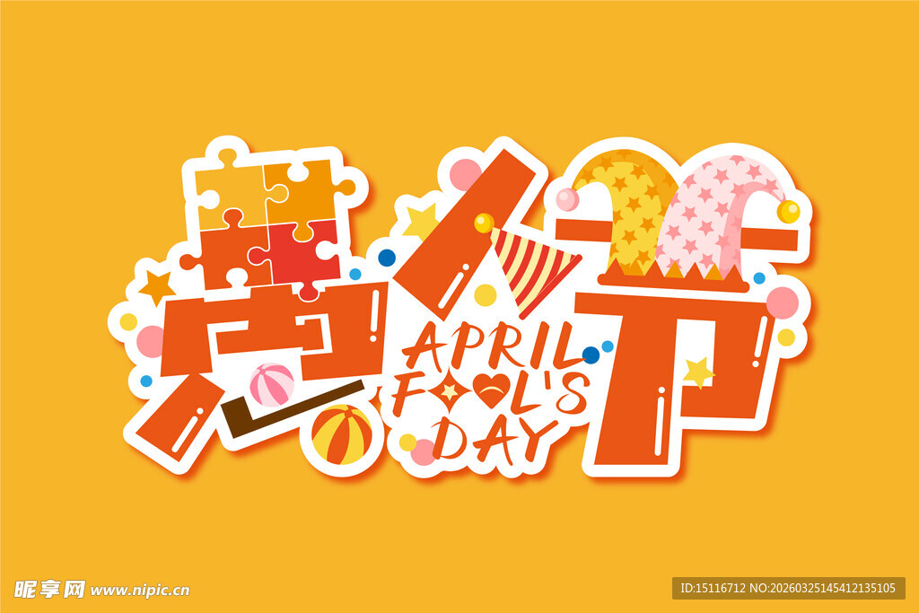 小丑从礼盒中惊喜现身愚人节