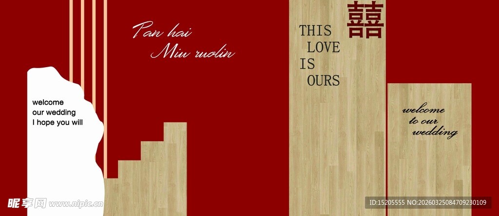 结婚背景 中式婚礼