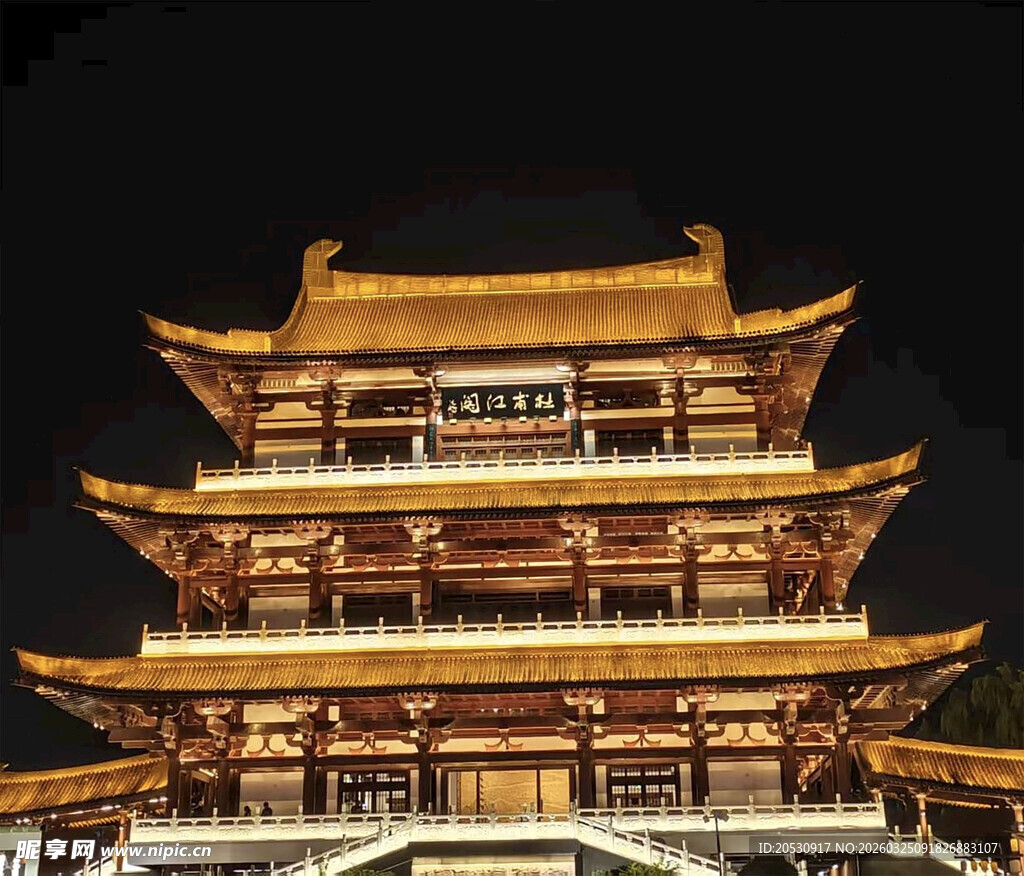 湖南长沙杜甫江阁