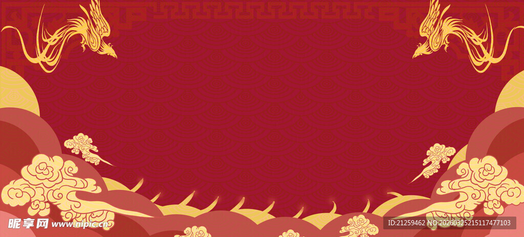 中式婚礼狂欢中国风红色背景