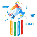 企业攀登主题宣传插画文化墙