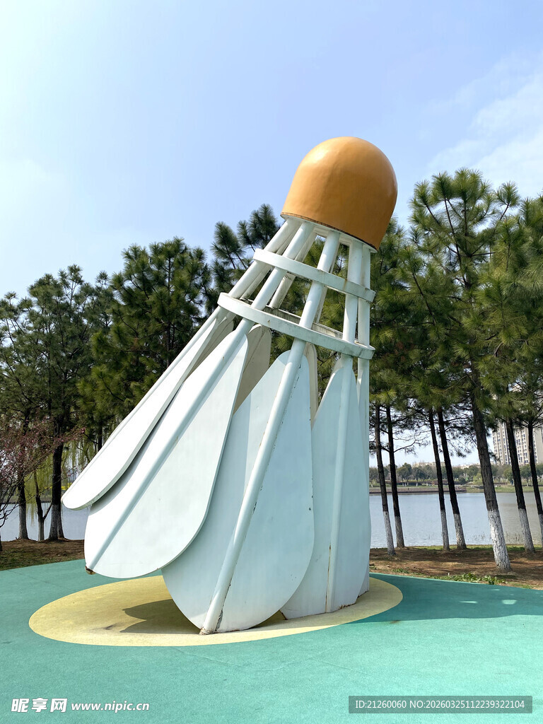 巨型羽毛球雕塑景观