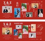 中式浪漫婚礼照片展示