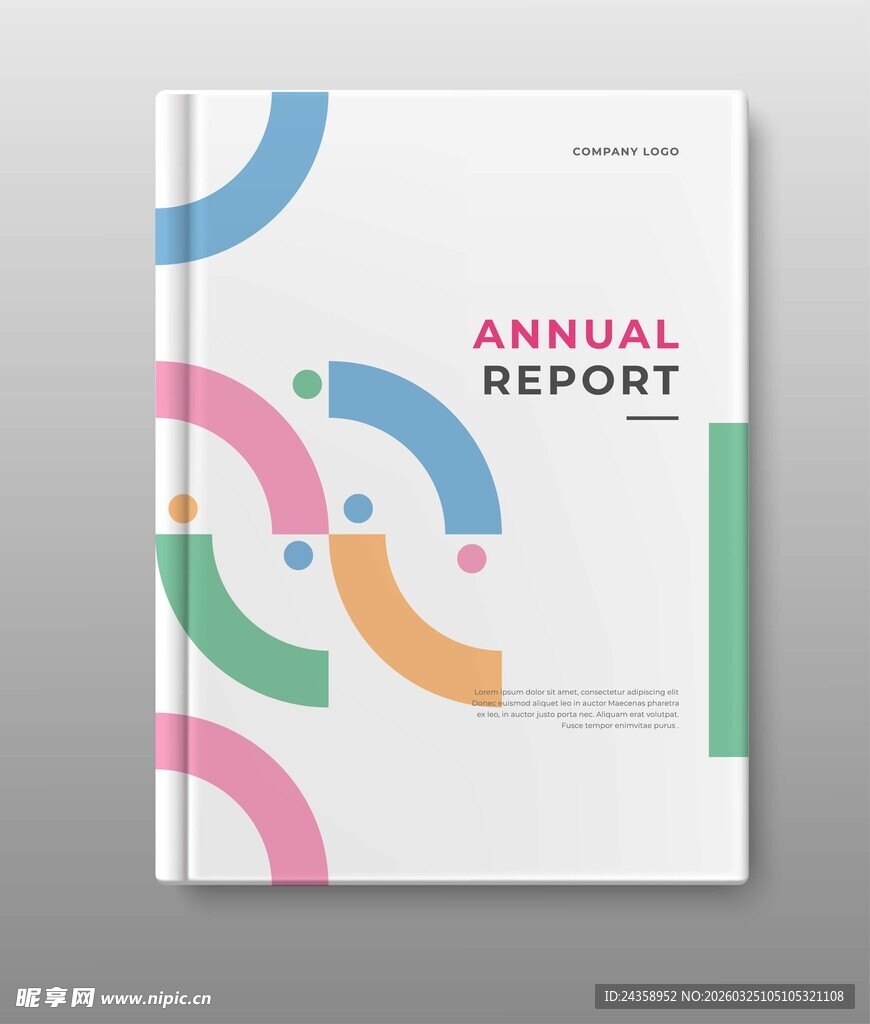 年度报告封面设计
