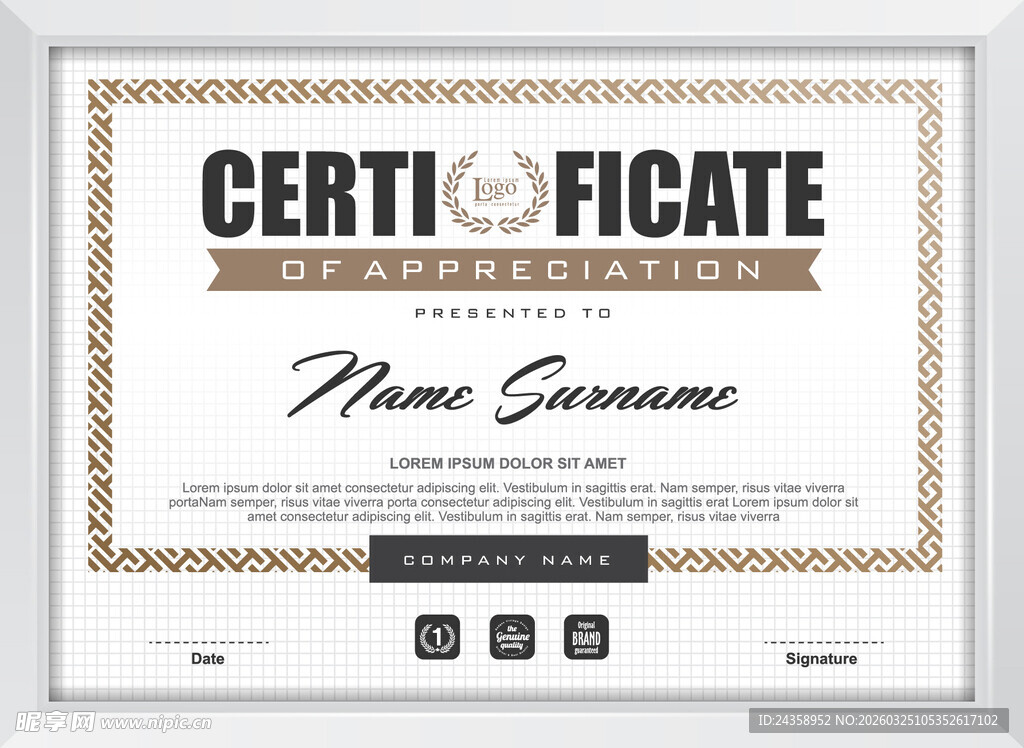 优雅证书模板设计