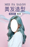美容美发海报