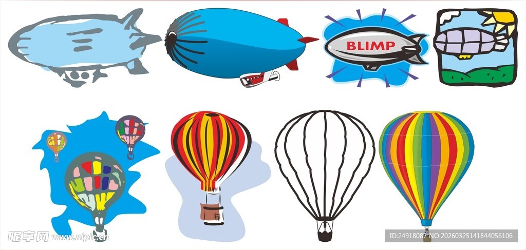 多样飞行器插画集合