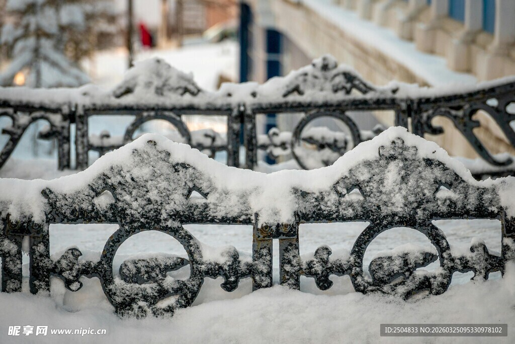 雪覆铁艺围栏的冬日景致