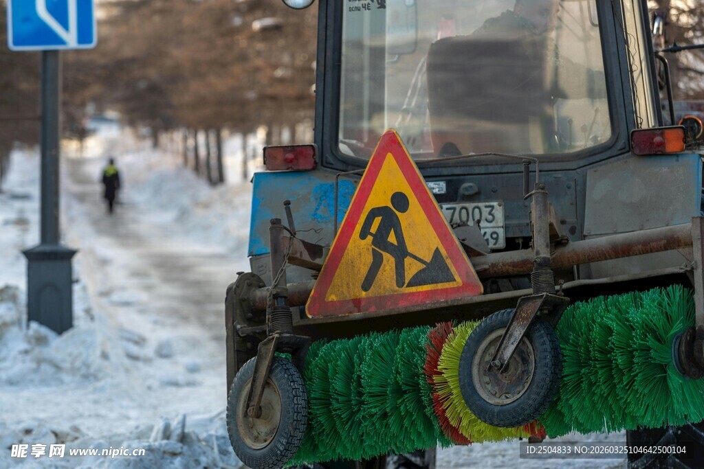雪地中的道路维护车辆