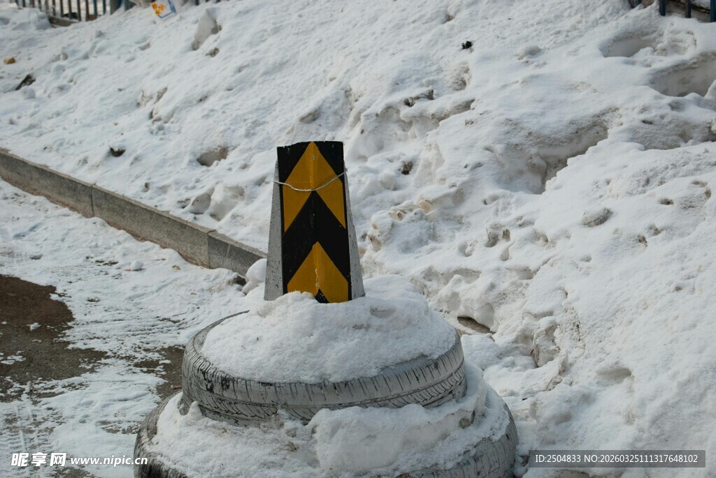 积雪覆盖的道路警示标志