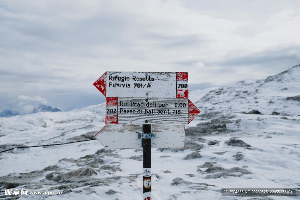 雪山中的方向指示牌