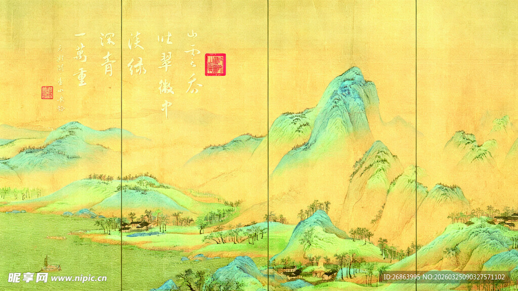 中式山水屏风画