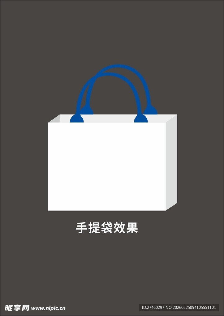 手提购物袋设计图