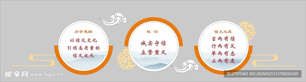 圆形日历模板展示