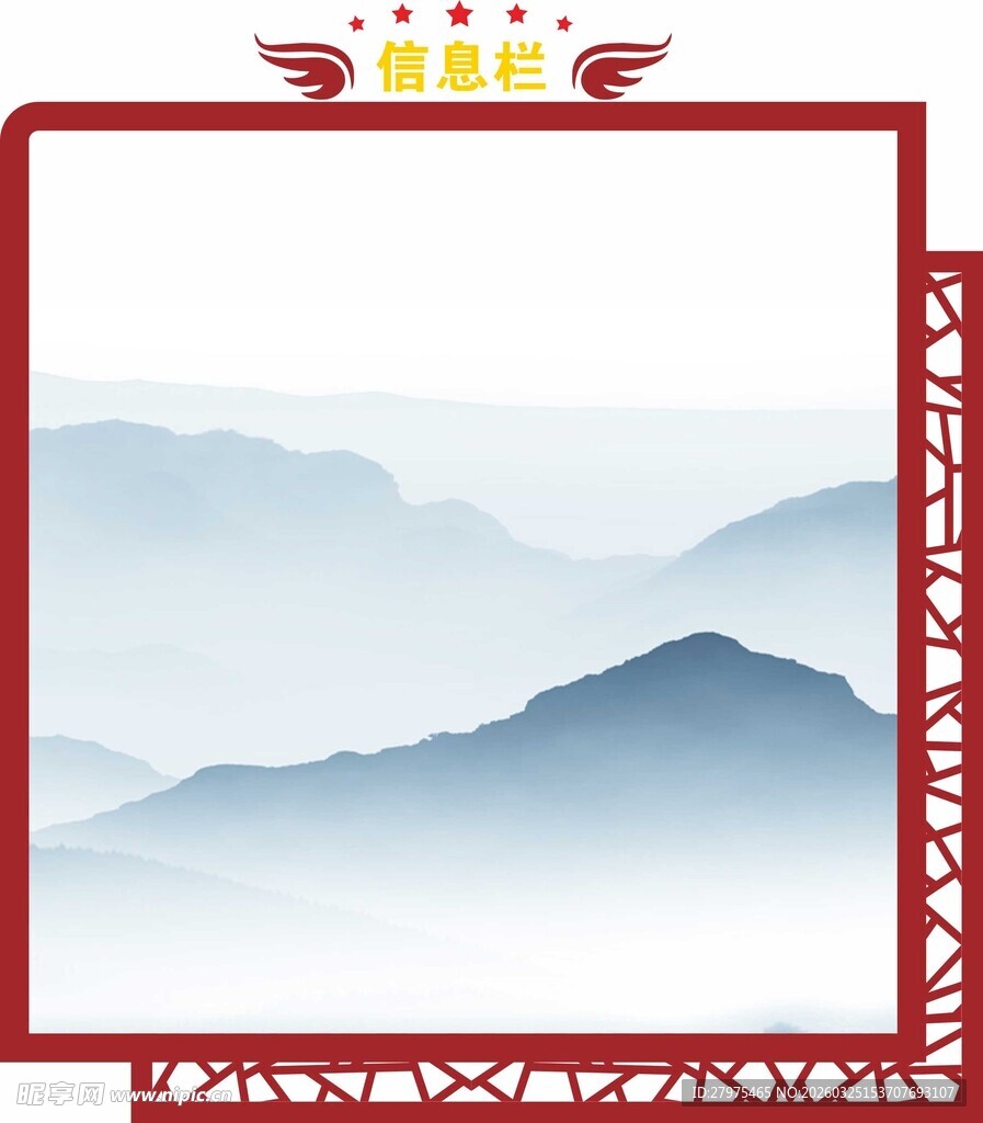 中式山水边框背景图