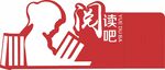 阅读吧主题图标设计