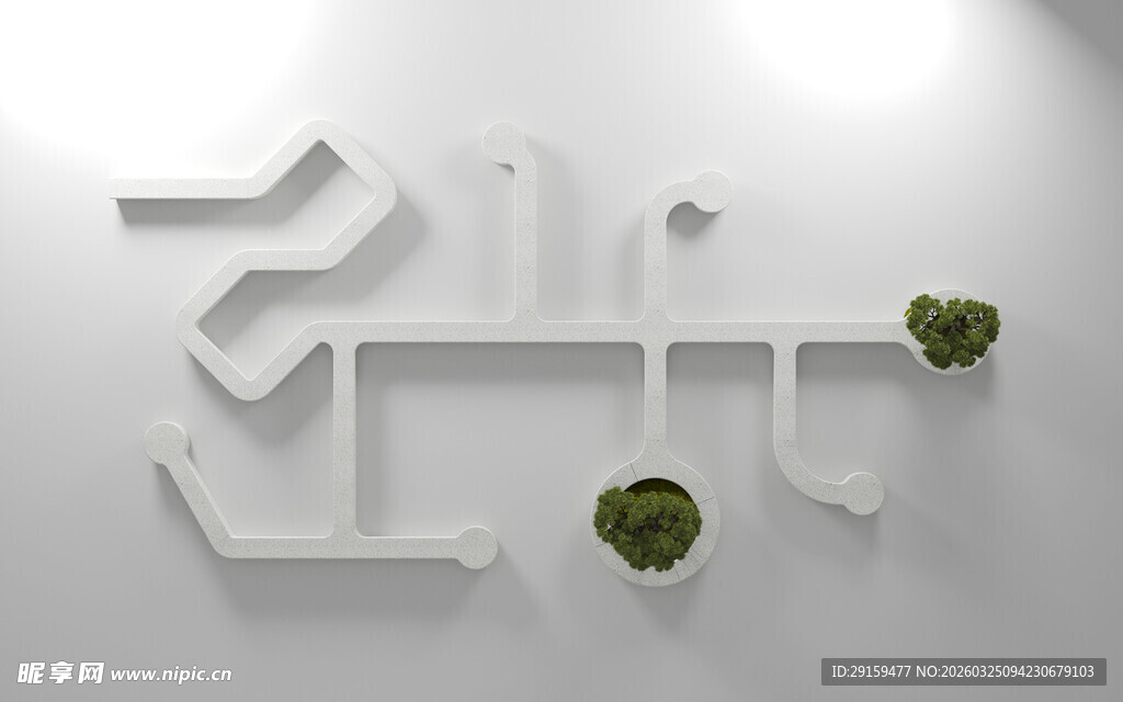 简约立体墙饰绿植装饰