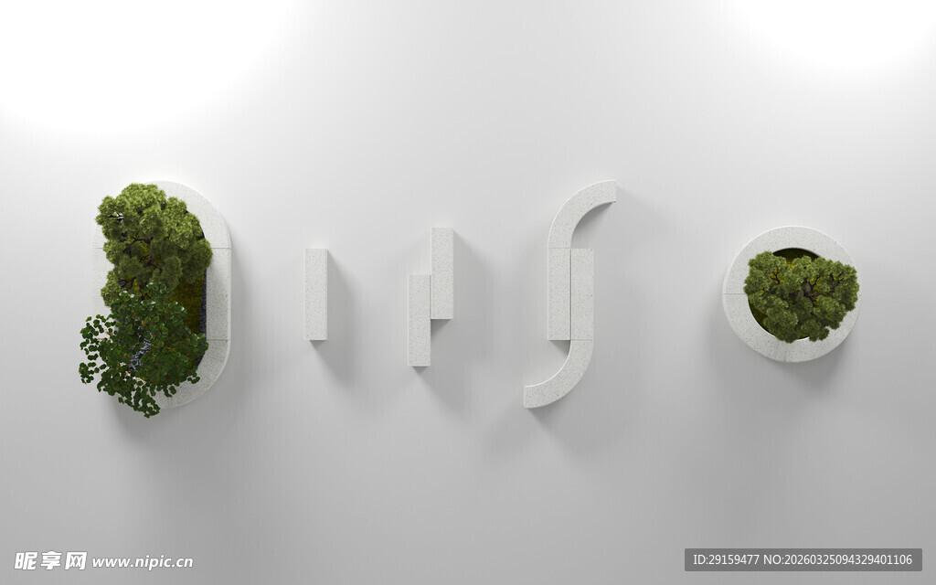 苔藓与白色摆件组合景观