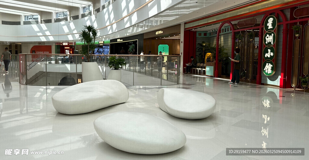 现代商场室内创意休息区