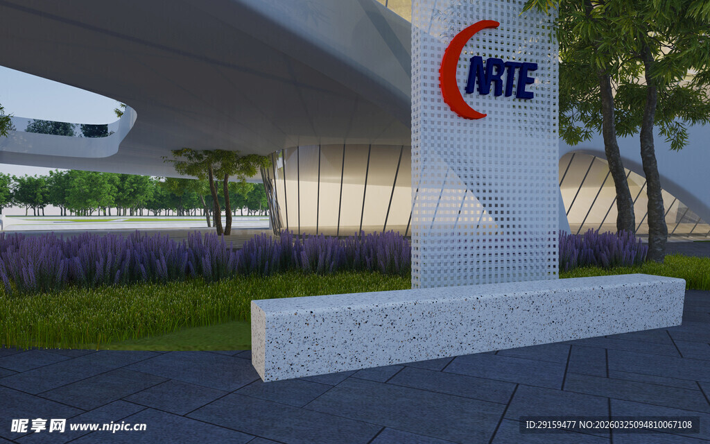 现代建筑前的NITE标识