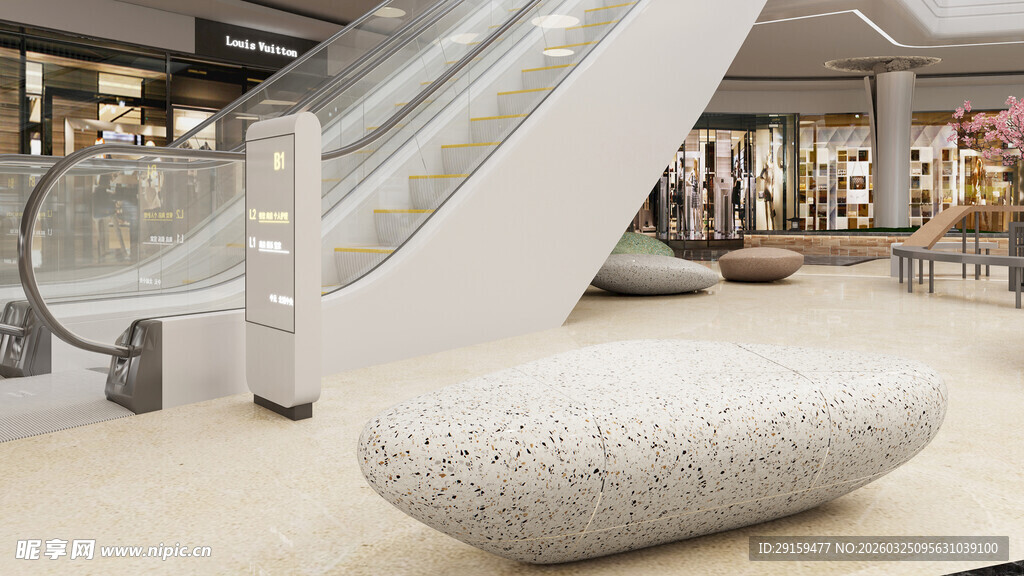 现代商场内的别致休息座椅